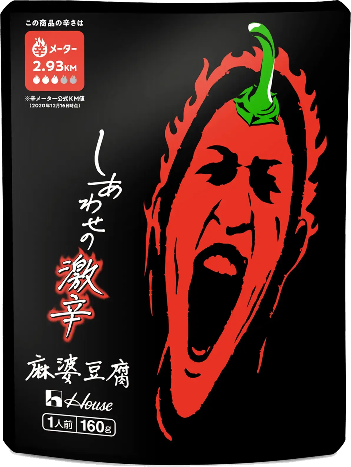 しあわせの激辛 麻婆豆腐(ハウス食品／しあわせの激辛)