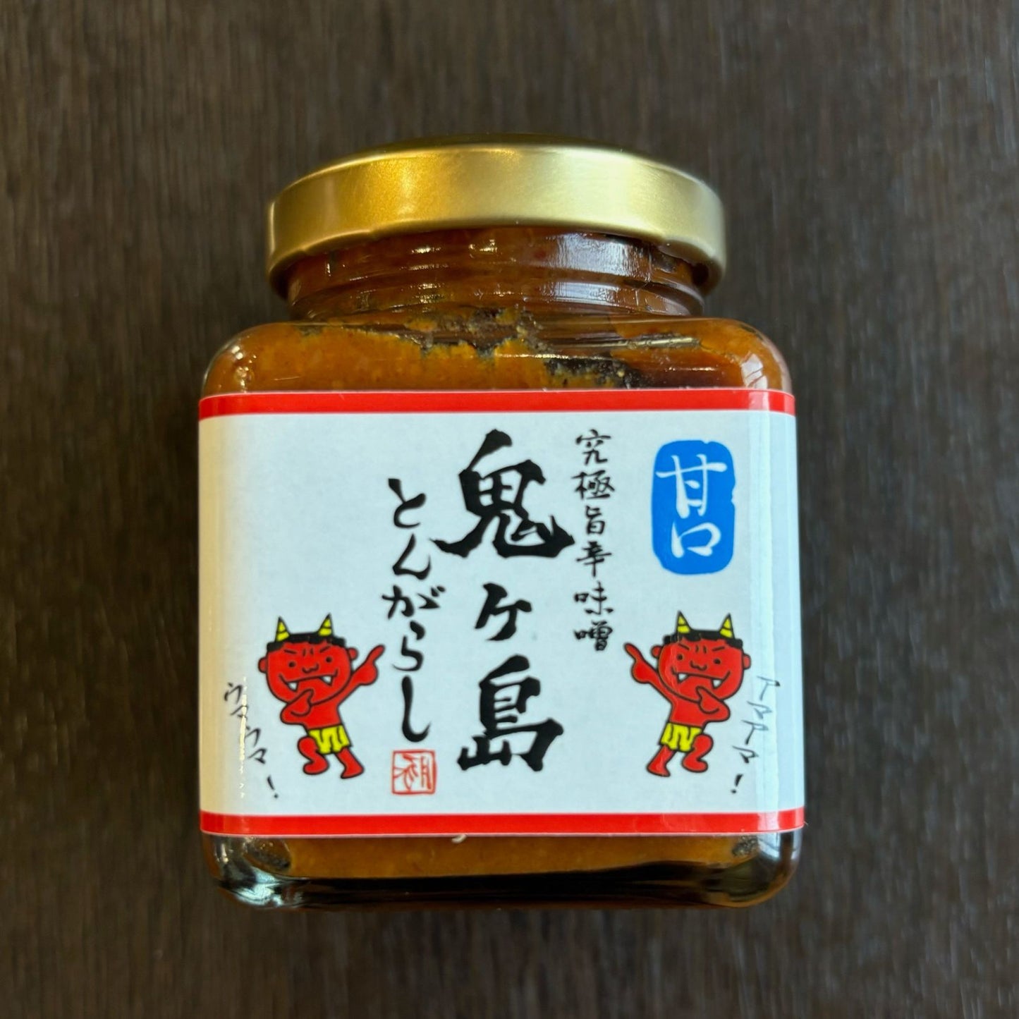 鬼ヶ島とんがらし(株式会社オフィス・タフ)