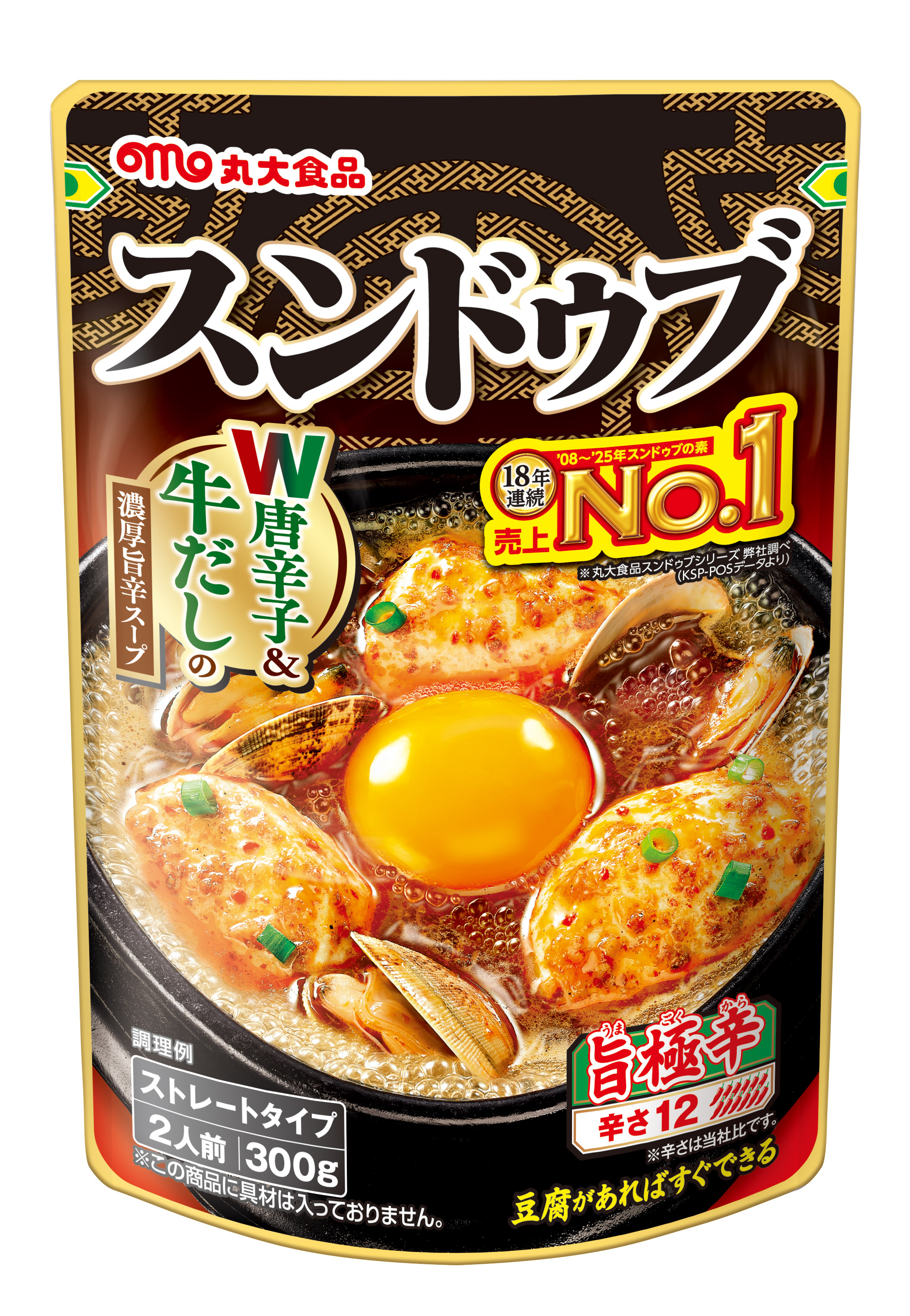 スンドゥブ 旨極辛(丸大食品株式会社)