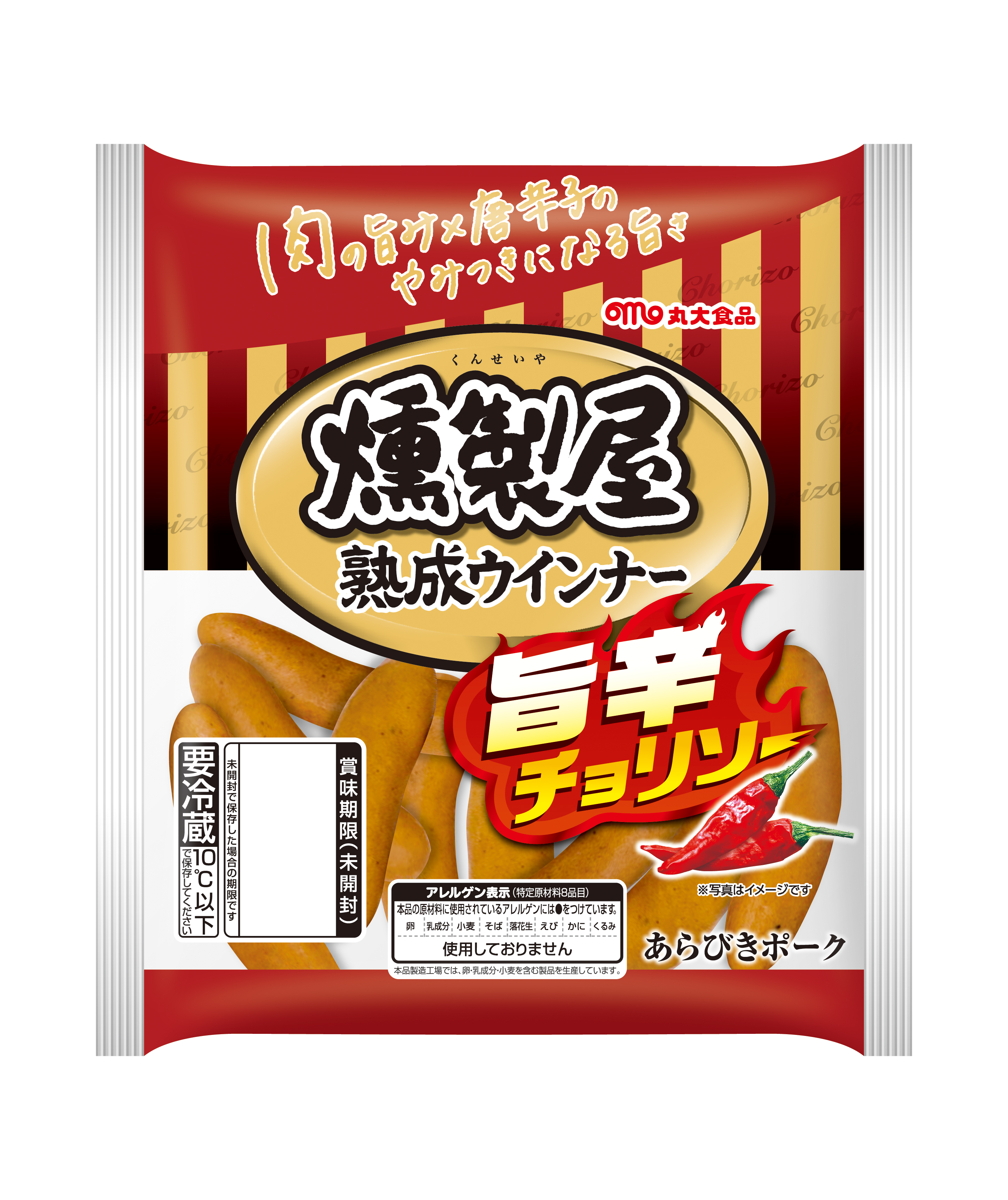 燻製屋熟成ウインナー 旨辛チョリソー(丸大食品株式会社)
